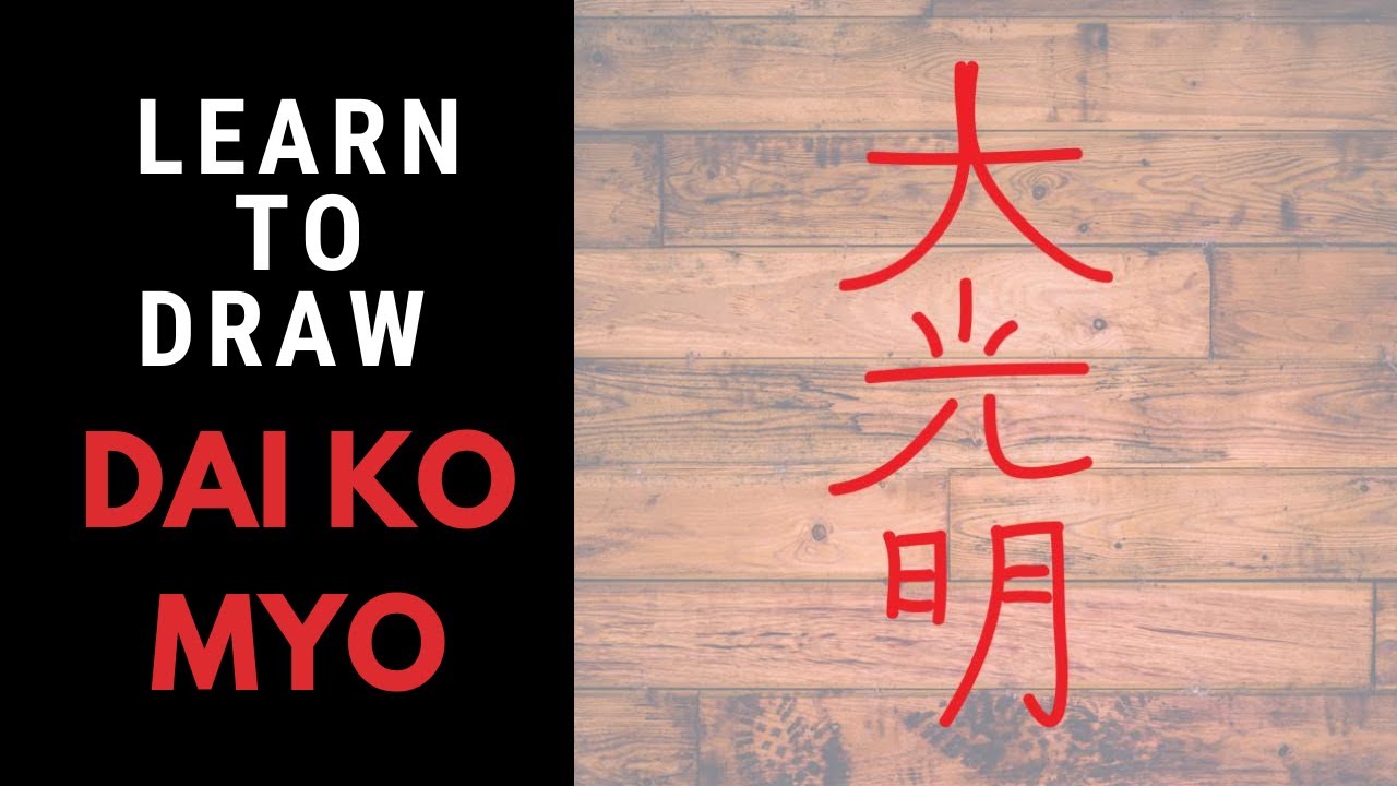 How To Draw The Reiki Master Symbol - Dai Ko Myo
